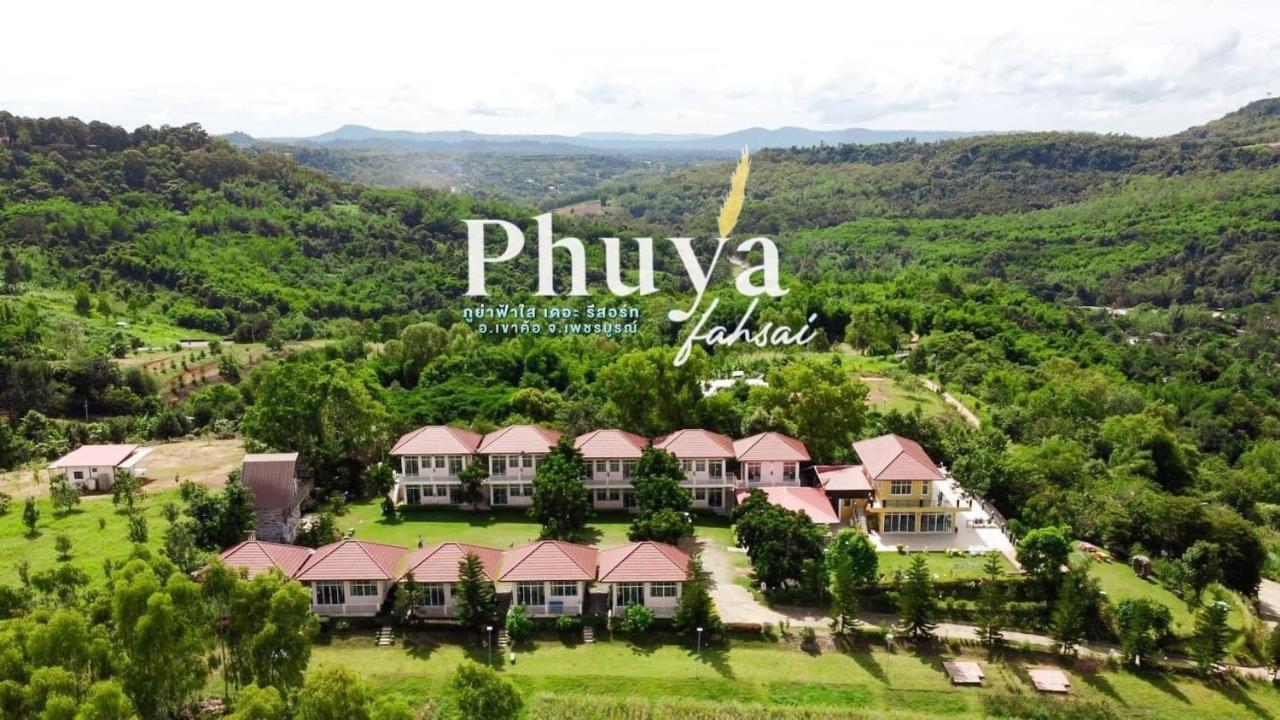 Phuyafahsai The Resort Amphoe Khao Kho Exterior foto